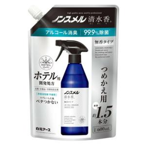白元アース ノンスメル清水香 無香タイプ つめかえ用 パウチ (600mL) 詰め替え用 衣類・布製...