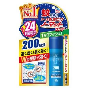 アース製薬 おすだけノーマットロング スプレータイプ 200日分 (41.7mL) 1プッシュ式 ハエ・蚊用殺虫忌避剤　【防除用医薬部外品】｜tsuruha