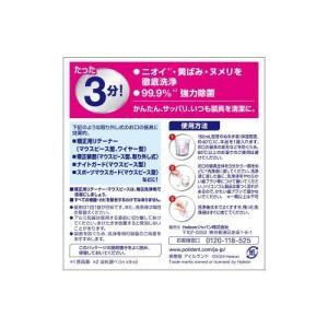Haleon ポリデントデンタルラボマウスピー...の詳細画像1