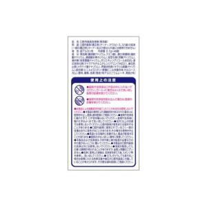 Haleon ポリデントデンタルラボマウスピー...の詳細画像2