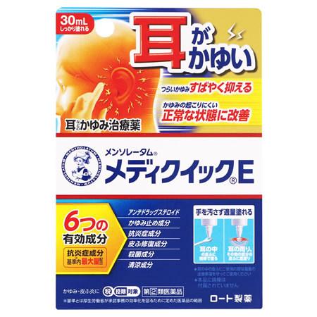 【第(2)類医薬品】ロート製薬 メンソレータム メディクイックE (30mL) かゆみ 皮ふ炎　【セ...