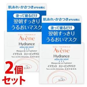 アベンヌ シカルファットプラス リペアクリーム 101g : くすりのレデイ