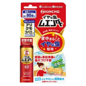 金鳥 KINCHO キンチョウ イヤな虫ムエンダー 60プッシュ (30mL) 不快害虫駆除剤｜tsuruha