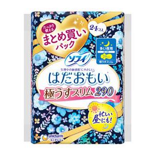 ソフィ（ユニ・チャーム） 《ケース》 ユニチャーム ソフィ はだおもい
