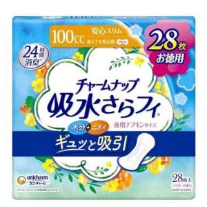 チャームナップ 《セット販売》 ユニチャーム 吸水さらフィ 中量用