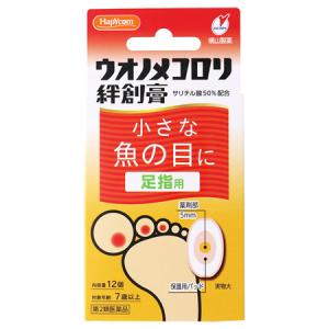第2類医薬品 横山製薬 ウオノメコロリ絆創膏 足指用 12個 魚の目 タコ イボ用薬 ドラッグストアウェルネス 通販 Yahoo ショッピング