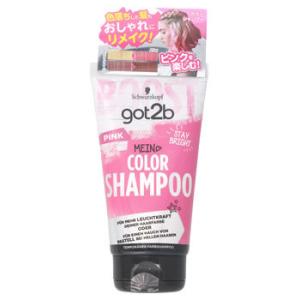 ヘンケルジャパン got2b カラーシャンプー ピンク (150mL) 染毛料 ヘアカラー｜tsuruha