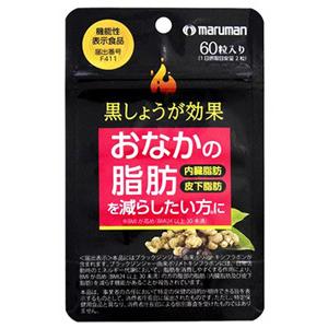 ネイチャーラボ スベルティ おなかの脂肪ぱっくん 黒しょうが 30日分