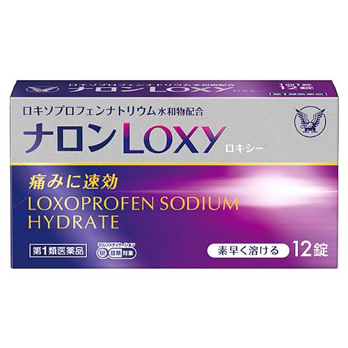 【第1類医薬品】大正製薬 ナロンLoxy (12錠) 頭痛 月経痛 生理痛 解熱鎮痛薬 ナロンロキシ...