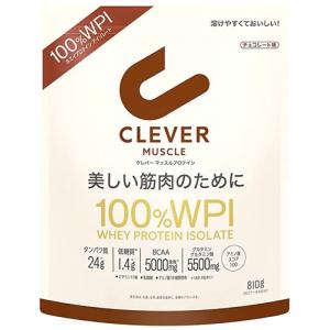 ネイチャーラボ クレバー マッスル プロテイン チョコレート味 100% WPI (810g) ホエイプロテインアイソレート100% パウダー CLEVER　※軽減税率対象商品｜tsuruha