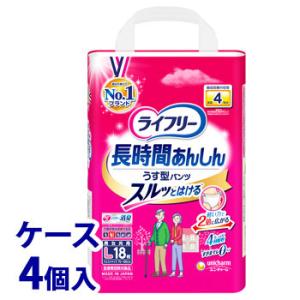 ライフリー さわやかパッド ユニチャーム 特に多い時も長時間安心用