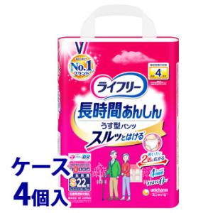 ライフリー 《ケース》 ユニチャーム リハビリパンツ LLサイズ (12枚