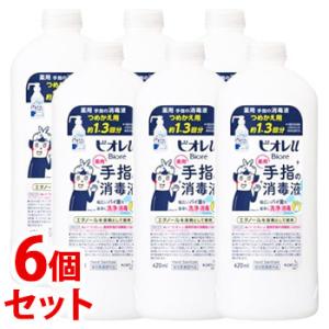 《セット販売》　花王 ビオレu 手指の消毒液 つめかえ用 (420mL)×6個セット 詰め替え用 防...
