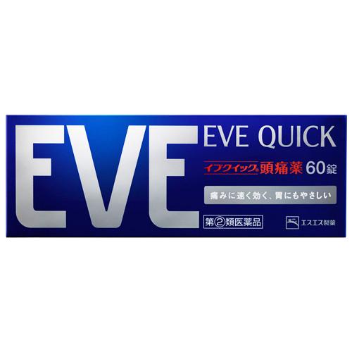 【第(2)類医薬品】エスエス製薬 イブクイック頭痛薬 (60錠) イブプロフェン配合製剤 解熱鎮痛薬...
