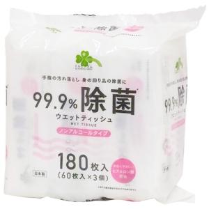 Pigeon（ピジョン） ハビナース トイレに流せるおしりふき 大判厚手