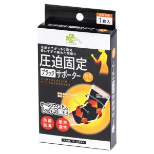 GS スパイク　金属歯 楽天市場】アシックス asics 野球 スパイク用 取替え用8本歯金具(ビス