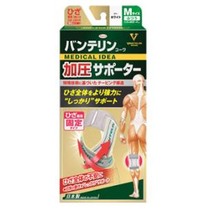 興和 バンテリンコーワ 加圧サポーター ひざ専用 固定タイプ ふつう Mサイズ ホワイト (1枚) 膝用サポーター｜tsuruha