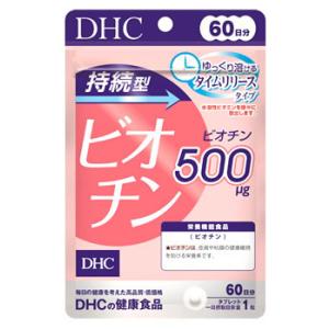 DHC 持続型ビオチン 60日分 (60粒) 栄養機能食品 サプリメント　※軽減税率対象商品｜tsuruha