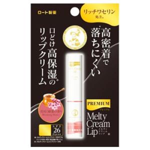 メンソレータム ロート製薬 メルティクリームリップ ミルクバニラ (2.4