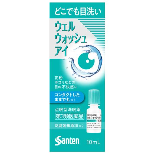 【第3類医薬品】参天製薬 ウェルウォッシュアイa (10mL) 点眼型洗眼薬