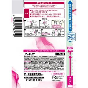 アース製薬 スッキーリ! トイレ用 華やかなピ...の詳細画像1