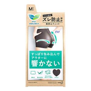 花王 ロリエ アクティブガード ラインレスタイプ M ブラック (1枚) 生理用ショーツ