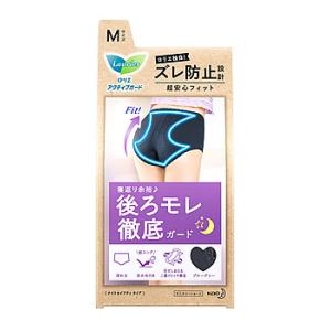 花王 ロリエ アクティブガード ナイトセイフティタイプ M ブルーグレー (1枚) 生理用ショーツ