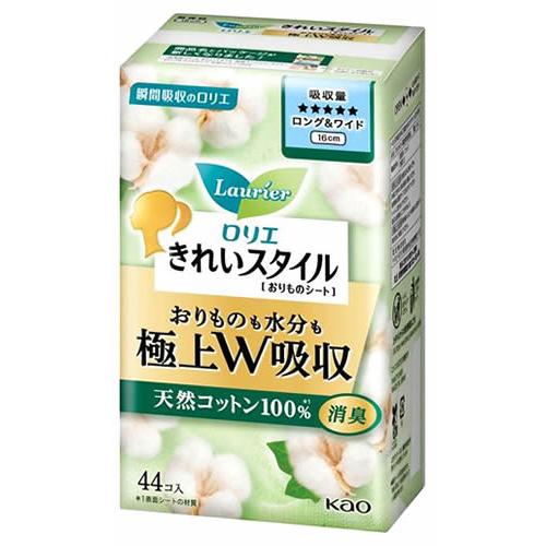 花王 ロリエ きれいスタイル 極上W吸収 ロング＆ワイド 天然コットン100％ (44個) おりもの...