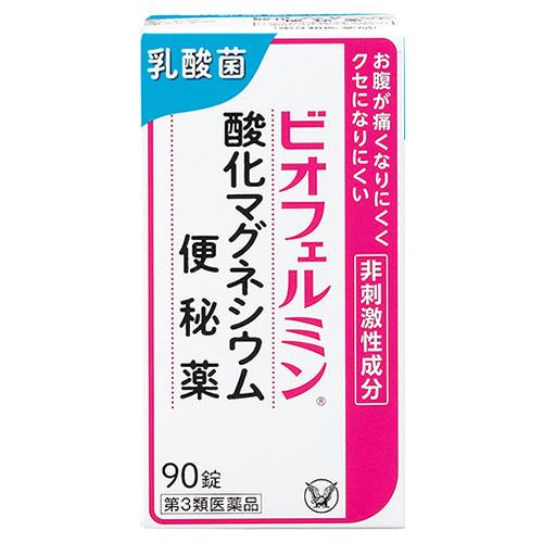 【第3類医薬品】大正製薬 ビオフェルミン 酸化マグネシウム便秘薬 (90錠) 乳酸菌
