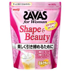 明治 ザバス フォーウーマン シェイプ＆ビューティ ミルクティー風味 (900g) プロテインパウダ...