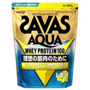 明治 ザバス アクア ホエイプロテイン100 レモン風味 (800g) プロテインパウダー SAVA...