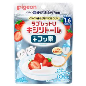 ピジョン タブレットU キシリトール+フッ素 なめらかいちごヨーグルト味 (60粒) 乳歯ケア用タブ...
