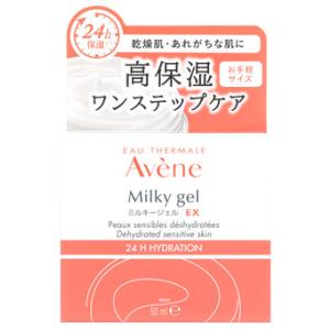 アベンヌ ミルキージェル EX (50mL) オールインワン 敏感肌用 保湿ジェルクリーム Avene｜tsuruha