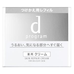 エリクシール ブライトニング エンリッチド クリーム （つけかえ専用