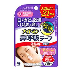 小林製薬 ナイトミン 鼻呼吸テープ 強粘着タイプ...の商品画像