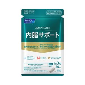 新品、未開封、ファンケル えんきん 40日 プラス 4日分 を、5袋 ファンケル