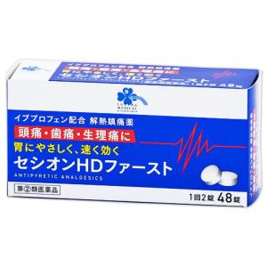 【第(2)類医薬品】くらしリズム メディカル セシオンHDファースト (48錠) 頭痛 歯痛 生理痛 解熱鎮痛薬　【セルフメディケーション税制対象商品】｜tsuruha