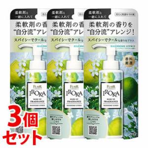 《セット販売》　花王 フレア フレグランス イロカ メイクアップフレグランス ハンサムシトラスの香り...