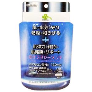 アルマードⅢ型ドリンク卵殻膜 x 30本 アルマード / III型卵殻膜ドリンクの公式商品情報｜美容・化粧品