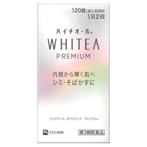 【第3類医薬品】エスエス製薬 ハイチオール ホワイティア プレミアム (120錠) ビタミンC主薬製...