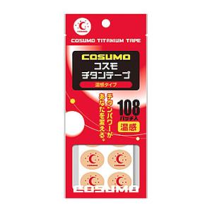Phiten（ファイテン） パワーテープX30 （50マーク入り） : くすりの