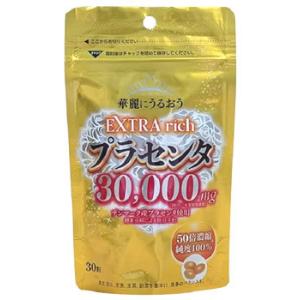 森下仁丹 カシス-i EX (60粒) アントシアニン含有 銅 亜鉛 ※軽減税率