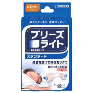 佐藤製薬 ブリーズライト スタンダード レギュラーサイズ ベージュ色 (30枚) 鼻孔拡張テープ