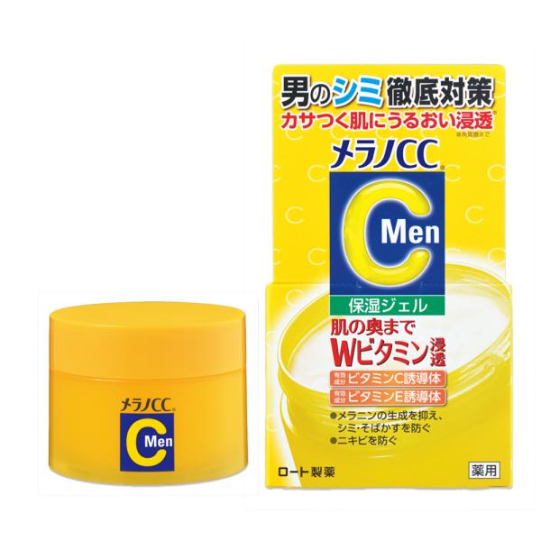 ロート製薬 メラノCC Men 薬用しみ対策 美白ジェル (100g) メンズ 男性用 顔・ボディ用...