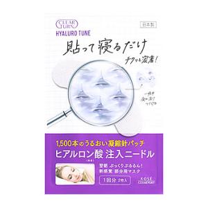 コーセー クリアターン ヒアロチューン マイクロパッチ (2枚) 部分用 フェイスマスク シートマス...