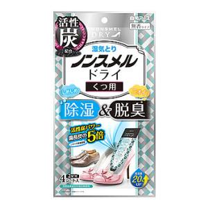 白元アース ノンスメルドライ くつ用 (2足分) 靴用 除湿・乾燥剤 消臭剤｜tsuruha