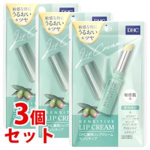 DHC 【 DHC 公式 】DHC エクストラモイスチュア リップクリーム : DHC