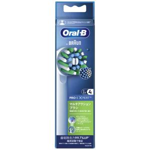 P&G ブラウン オーラルB マルチアクションブラシ EB50RX-4HB (4個入) 電動歯ブラシ用替えブラシ 歯磨き　P＆G
