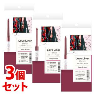 《セット販売》　msh ラブ・ライナー クリームフィットペンシル ロージィブラウン (0.1g)×3個セット アイライナー ラブライナー　送料無料｜tsuruha