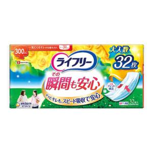 ライフリー さわやかパッド ユニチャーム 特に多い時も長時間安心用